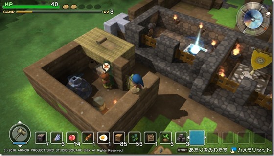 DQBメルキド6-14 - コピー DQBメルキド6-14 - コピー